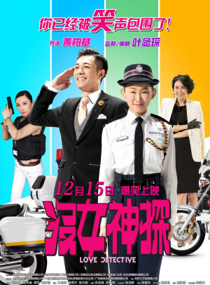 新奥正版免费料大全